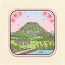 Île de Jeju